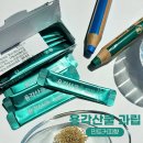 교현미래약국 | 용각산쿨 과립 효능 민트커피향(내돈내산 후기)