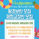 피지오 밸런스&필라 이미지