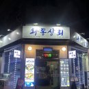 벧엘상회 이미지
