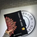 예종종합학원