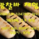 쭌이야기 이미지