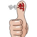 으뜸안경 이미지