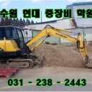 경기도 수원시 팔달구 중부대로 102 (인계동) 이미지