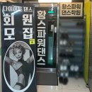 (2기) 파워업 『근력운동교실』 | 퇴근하고 이곳에서 땀 흘리는 이유, 궁금하죠?