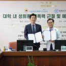 삼육보건대학교 이미지