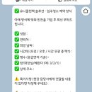 클린텍 - 서산시 | 유니클린텍 거주청소 후기 ｜ 내돈내산, 유니클린텍 30평대 거주청소 솔직후기