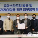 주식회사더넥스트랩