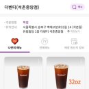 더벤티석촌