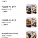 도야짬뽕 - 청주시 서원구 1순환로 1078 | 도야짬뽕