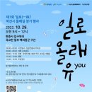 아산 아랑 여행