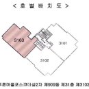 화성아파트 앞 이미지