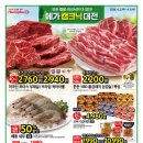 홈플러스 영도점 이미지