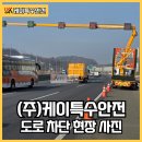 남해고속도로지수졸음쉼터 이미지