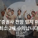 돈의비밀 - 02. 내가 돈이 없는 4가지 이유 이미지