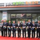 죽전휴게소(서울) 이미지