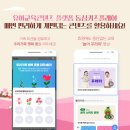 우리아이교육연구소 이미지