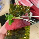 원양참치정육점 - 원주시 | [청주 참치 포장/배달] 원양참치정육점 :: 산남동 참치 맛집