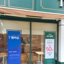 뚜레쥬르 광주농성영무점