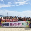 정자2동 이미지