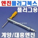 대흥혼다