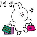 팜쥬