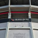 사업장부설 | 수원 KT 위즈파크 3루 응원지정석 127구역 7열 시야 직관, 먹거리 가격, 주차 정보 총정리