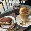 화랑대사거리 | 서울 공릉) 화랑대역 분위기좋은 카페 풍미 폭발 더치커피 전문점 에슬로우 공릉점