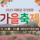 우리가족 정원 만들기 이미지