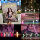 사물놀이(장구장단) | 전남도립국악단 토요가무악희 그린국악 4월 첫째주 공연 관람 후기