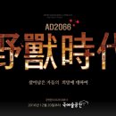 소극장 극예술공간 이미지