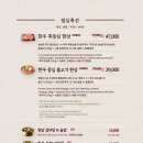 명인등심 이미지