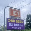 (주)빛고을자동차정비검사소 | 자동차 검진 어디서 할까?ㅣ안녕동 수원대 근처 명차검사소 엔진오일 교체 내돈내산 후기