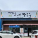 도미노피자 배방점 이미지