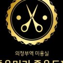 좋은머리