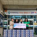 활천동행정복지센터 이미지