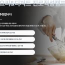 광주요리전문학원