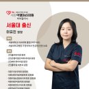 은평더맑은의원 이미지