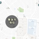 칠곡동아약국 이미지