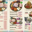 청주왕족발