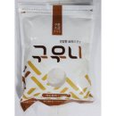 한반도소금산업 쇼핑하우