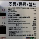 산호대로41길 | 구미 산동 고기집 숯불 향 가득 육즙 팡팡 숯불흑돼지집 후기