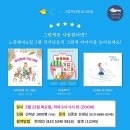 마음 유치원 이미지