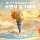빙그레유통 - 김해시 | 빙그레유통