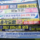 대화농협주유소 이미지