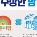 부자카트