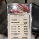 한마음정육식당대전둔곡점