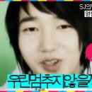 일심슈퍼