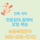 조영식재활사 네이버블로그