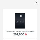 대흥점 기아오토큐 이미지