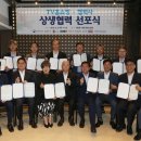 TV홈쇼핑